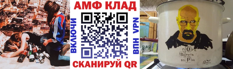 Амфетамин Premium  Купить где  Нижний Ломов 
