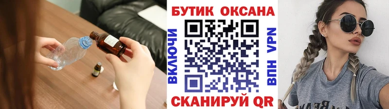 БУТИРАТ BDO Нижний Ломов