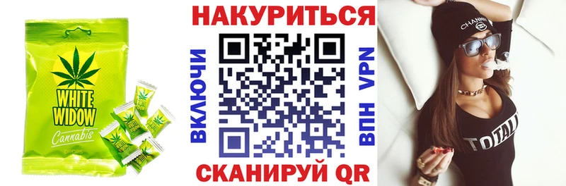 Купить закладки  Нижний Ломов  Еда ТГК конопля 