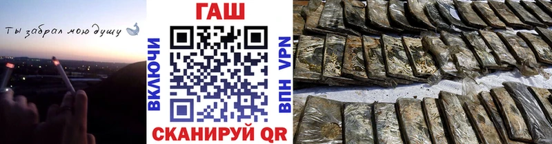 ГАШИШ Premium  Купить закладки  Нижний Ломов 