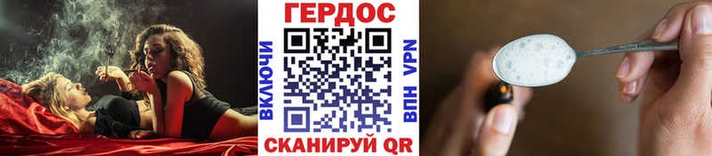 Купить где  Нижний Ломов  ГЕРОИН Афган 