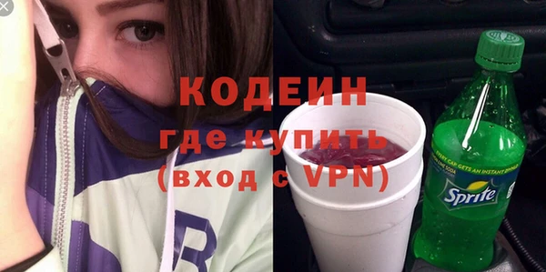 скорость mdpv Вязьма