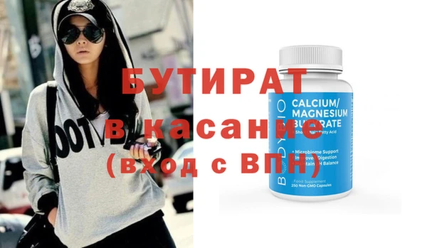 скорость mdpv Вязьма