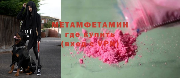 герыч Вяземский