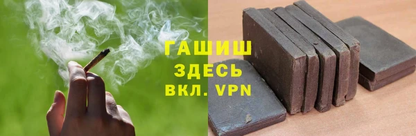 герыч Вяземский