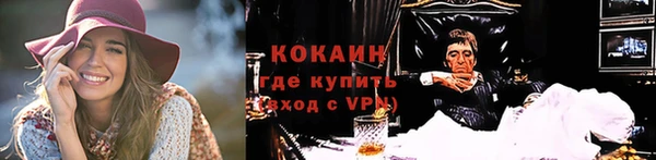 герыч Вяземский