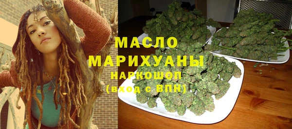 скорость mdpv Вязьма