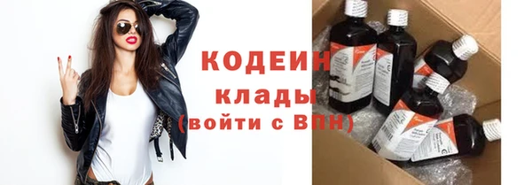 герыч Вяземский