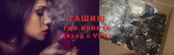 герыч Вяземский