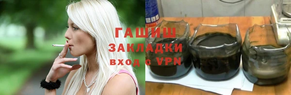 герыч Вяземский