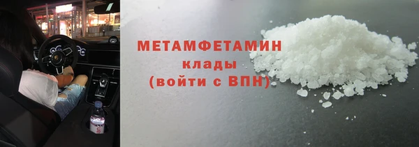 скорость mdpv Вязьма