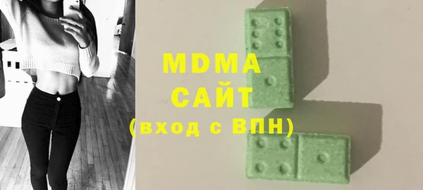 скорость mdpv Вязьма