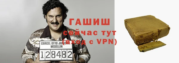 герыч Вяземский