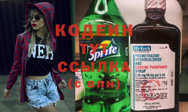 герыч Вяземский
