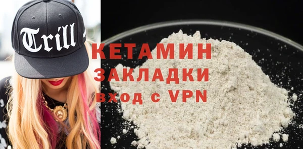 скорость mdpv Вязьма