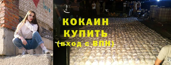 кокаин колумбия Вязники