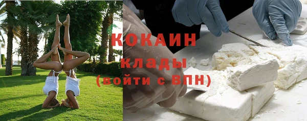 кокаин колумбия Вязники