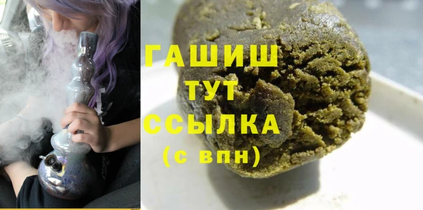 герыч Вяземский