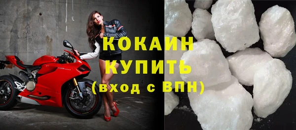 скорость mdpv Вязьма