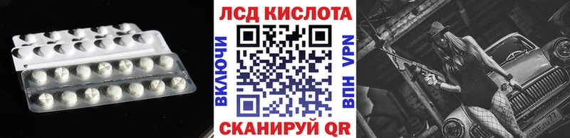 Лсд 25 экстази кислота  Купить  Нижний Ломов 