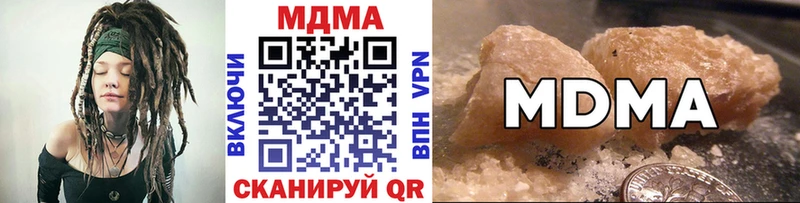 MDMA VHQ  Купить где  Нижний Ломов 