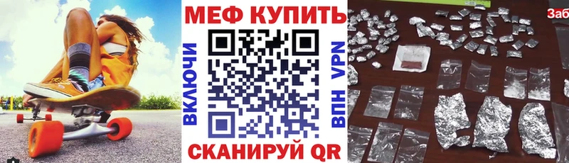 Купить закладки  Нижний Ломов  МЕФ mephedrone 