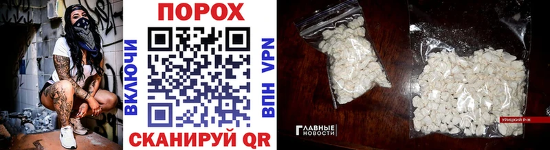 Купить закладки  Нижний Ломов  Первитин витя 