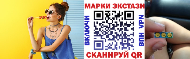 Марки N-bome 1500мкг  Купить закладки  Нижний Ломов 